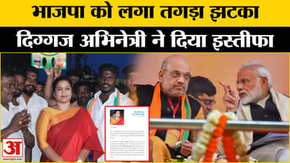 Ranjana Nachiyar resign From BJP