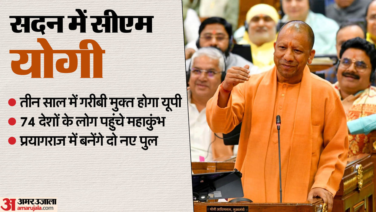 CM Yogi said: SP never respected Ambedkar, counted the achievements of the government