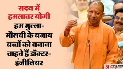 सदन में सीएम योगी।