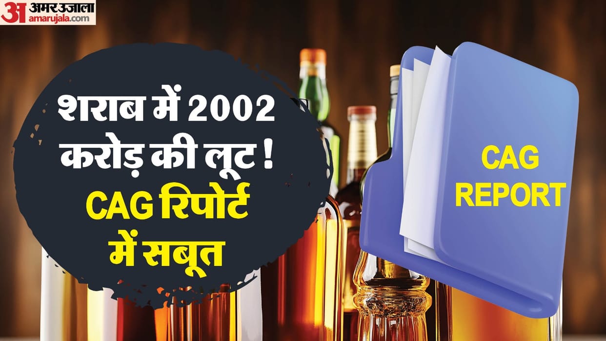 CAG report Public put at risk norms not followed in liquor quality test