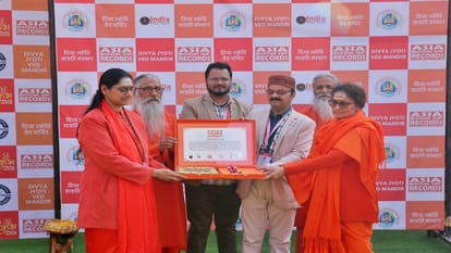 Divya Jyoti Veda Temple created history, world's largest Rudrashtadhyay relay lesson completed