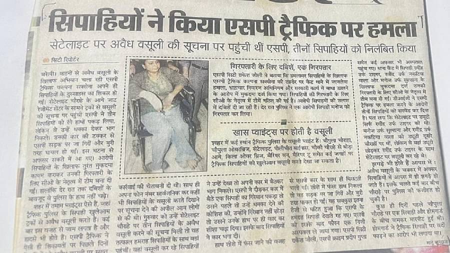 Four people including three constables convicted of attacking SP Traffic sentenced to 10 years imprisonment