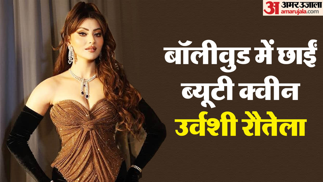 Urvashi Rautela Birthday know unknown facts about actress model career struggles films maximum beauty titles