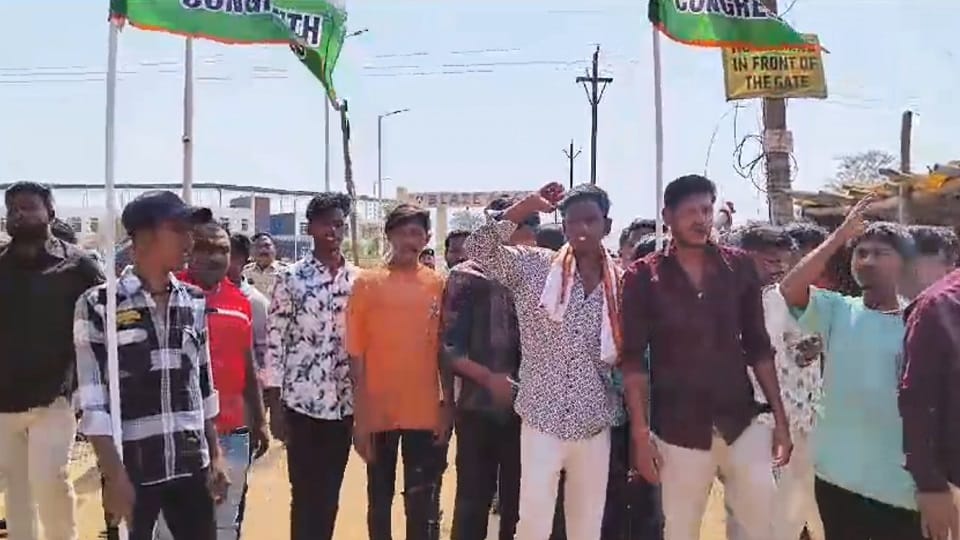 यूथ कांग्रेस का प्रदर्शन