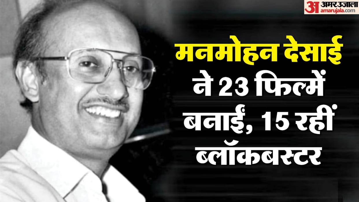 Manmohan Desai Birth Anniversary was an Indian film producer director famous for Chhalia Coolie Roti Suhaag