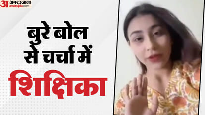 शिक्षिका दीपाली शाह।