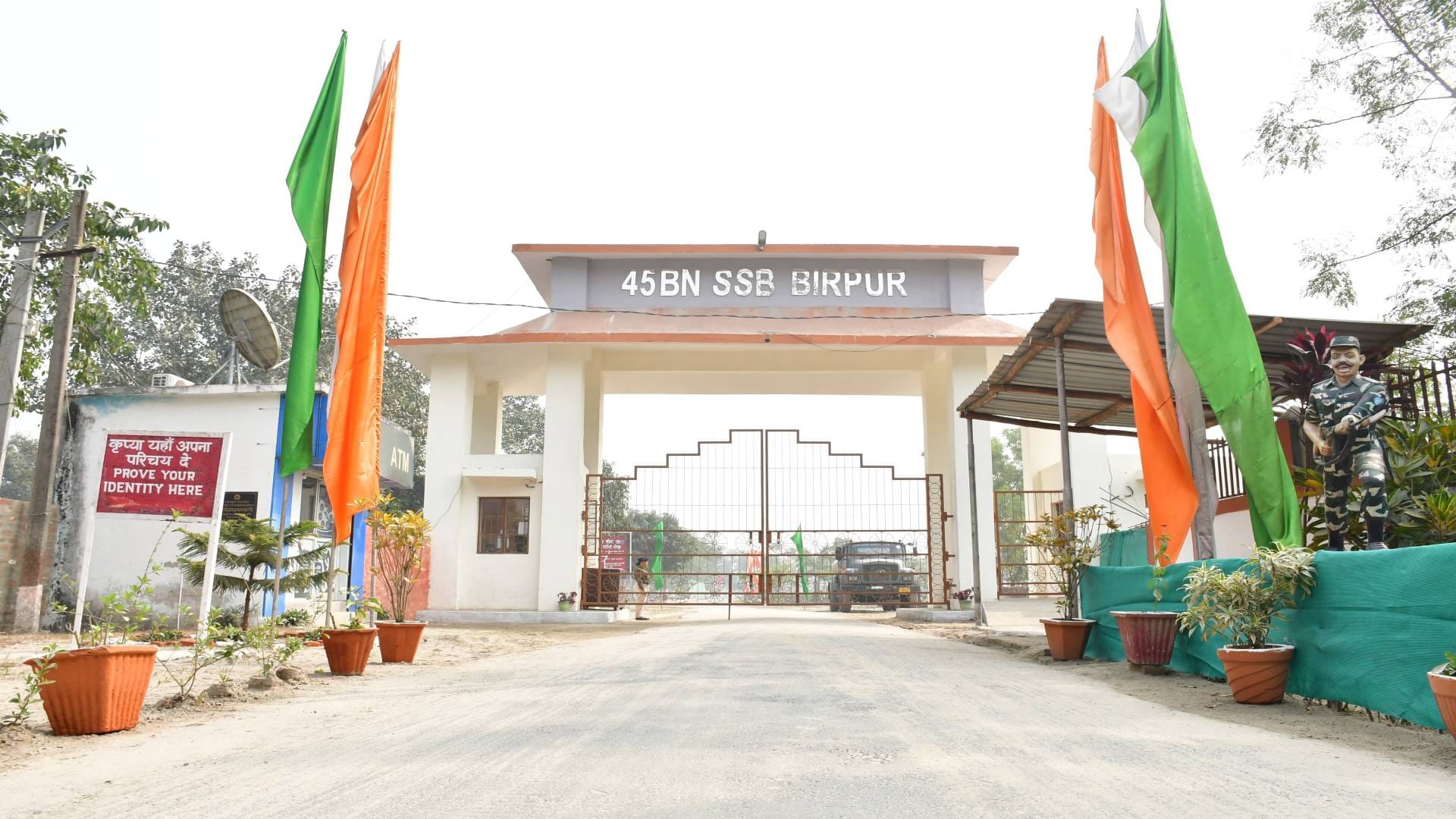 वीरपुर, एसएसबी