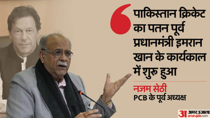 चैंपियंस ट्रॉफी