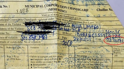 चालान की कापी