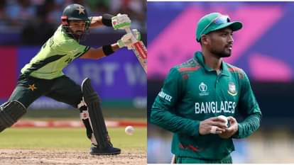 पाकिस्तान बनाम बांग्लादेश