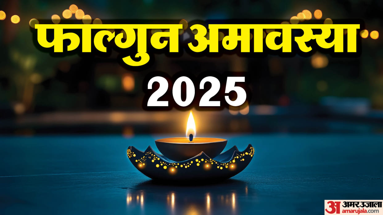 Falgun Amavasya 2025 Date Puja Vidhi Shubh Muhurat Snan Daan SigniFicance in Hindi