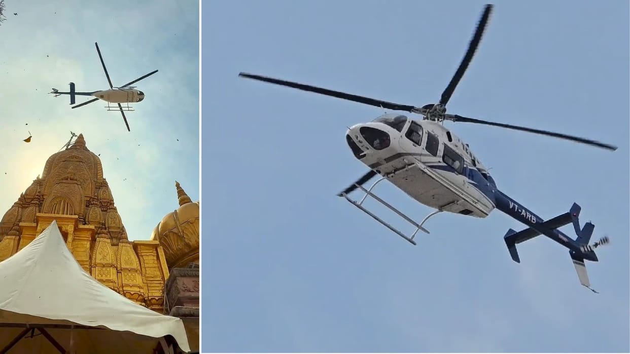 Flower shower from the sky in Varanasi on Mahashivratri CM instruction