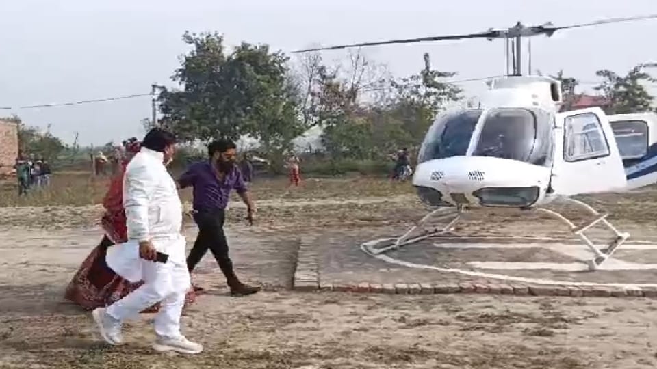 Groom from Meerut reached Hapur by helicopter to pick up bride