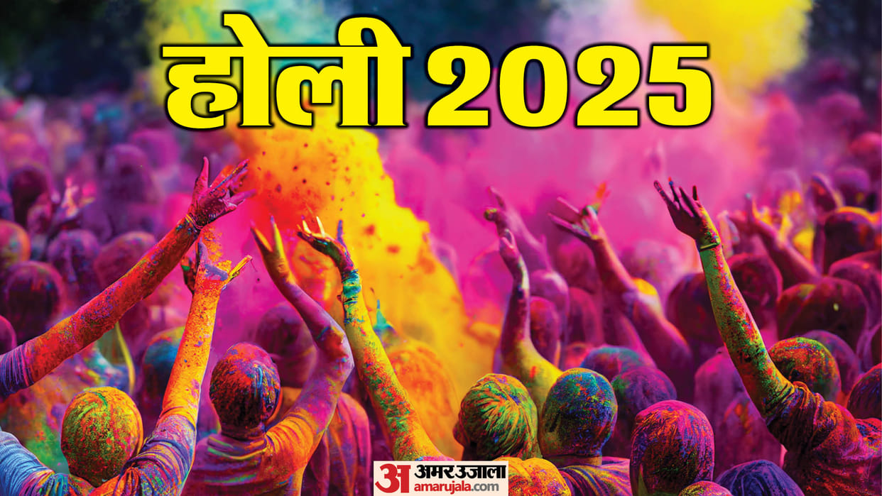 Holi 2025 Date Time Holika Dahan Muhurat Holi Kab Hai Details in Hindi