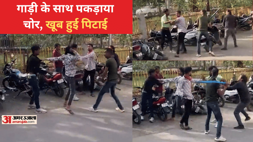 Indore News Thief Caught While Servicing Stolen Bike, Beaten by Owner, Video Goes Viral