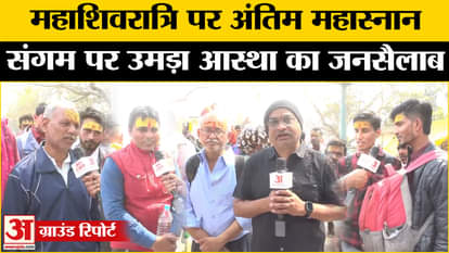 Mahakumbh 2025: A dip of faith on the banks of Sangam, huge flood of devotees gathered, see report Amar Ujala