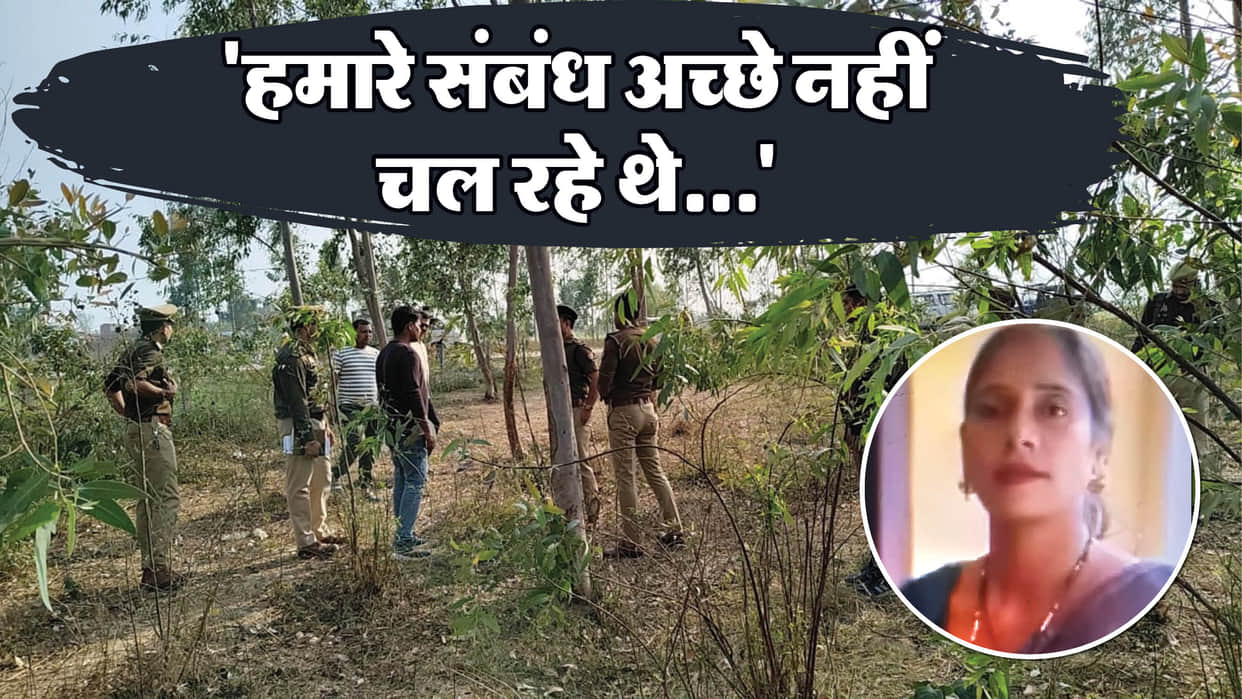 PAC constable Ravi had murder his wife Meenu in a planned manner In Bareilly