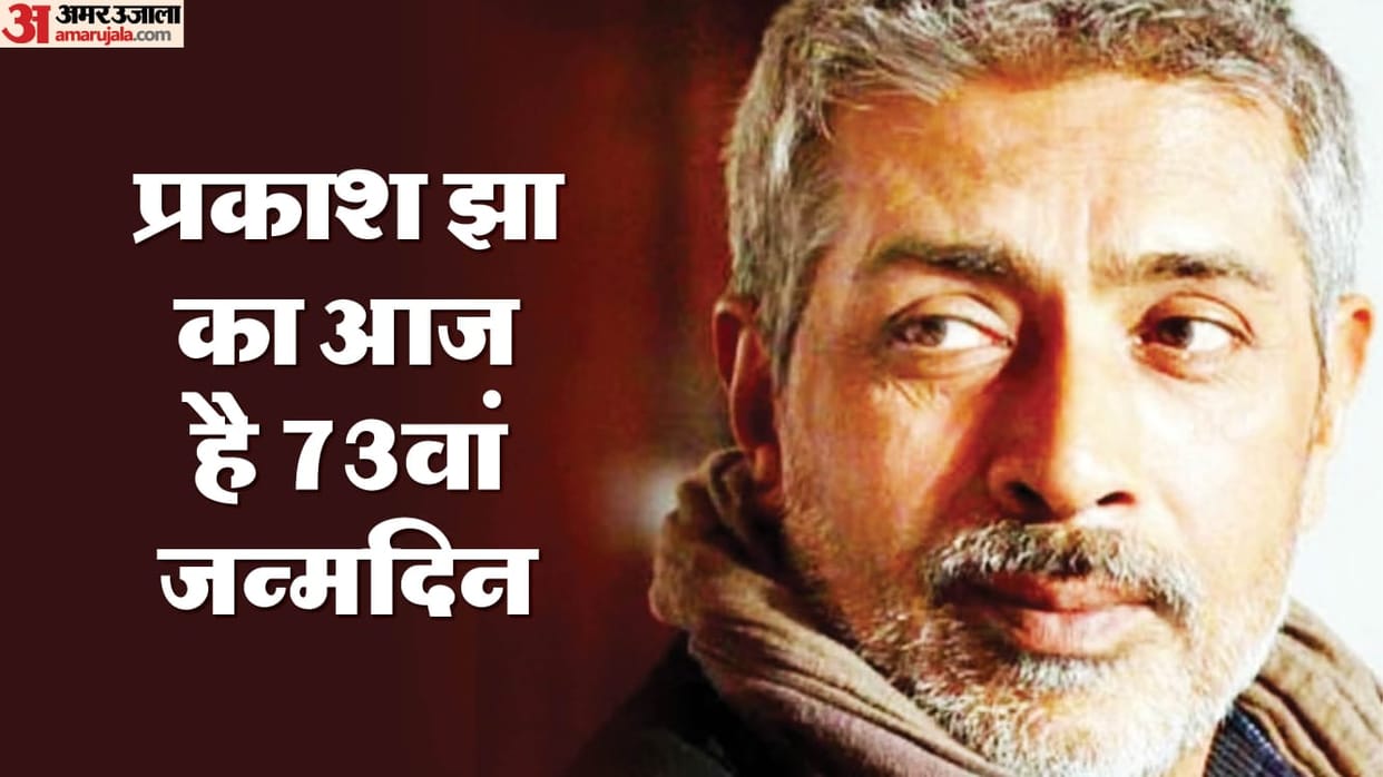 Prakash Jha is director known for his political films Happy Birthday known for his films Gangaajal Raajneeti