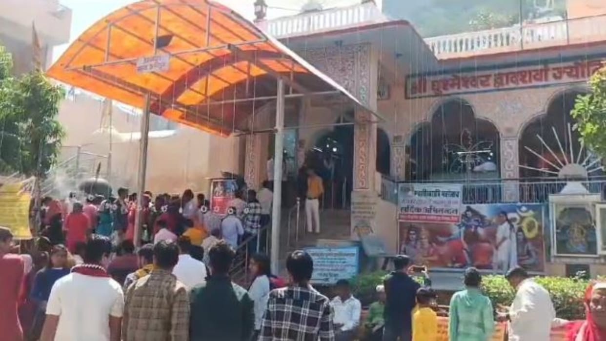 Sawai Madhopur: Devotees Gather at Ghushmeshwar Temple in Shivad, Special Worship and Rudrabhishek Performed