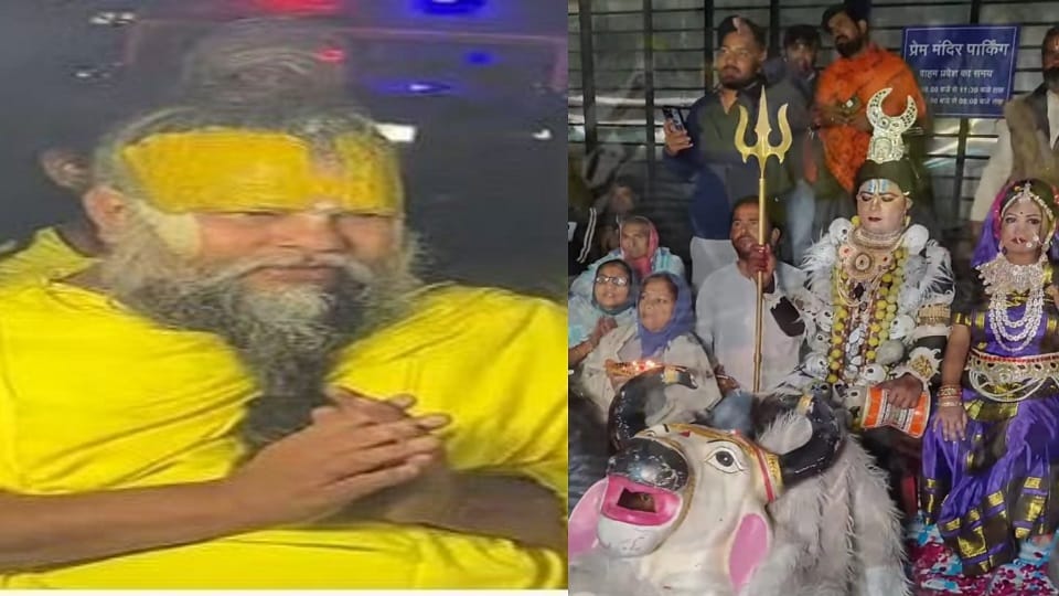 Aarti of Shiva and Parvati forms in the Padyatra of Premanand Maharaj