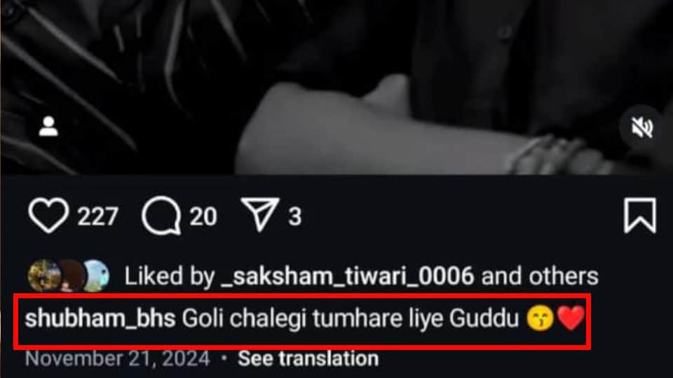 Allahabad University student Shashank Yadav Murder Case Lucknow Nexon car number plate put on car and shot