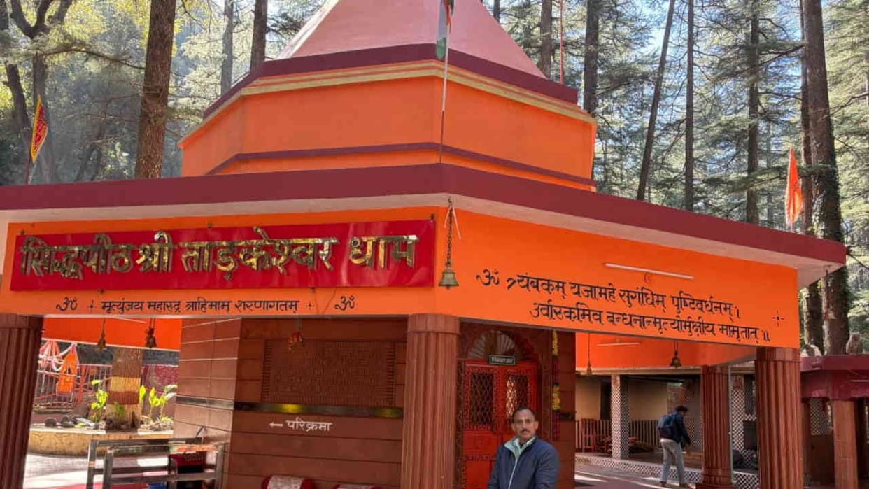 Shiva temples in Uttarakhand Tadkeshwar Dham Shiva' blessings always remain on the devotees read Story