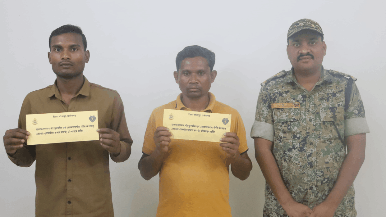 Two more Naxalites surrendered in Bijapur