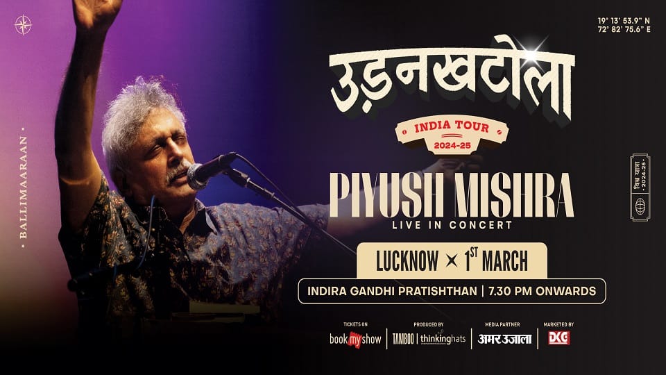 Piyush Mishra's Udankhatola tour will be in Lucknow on 1st March and in Kanpur on 2nd March