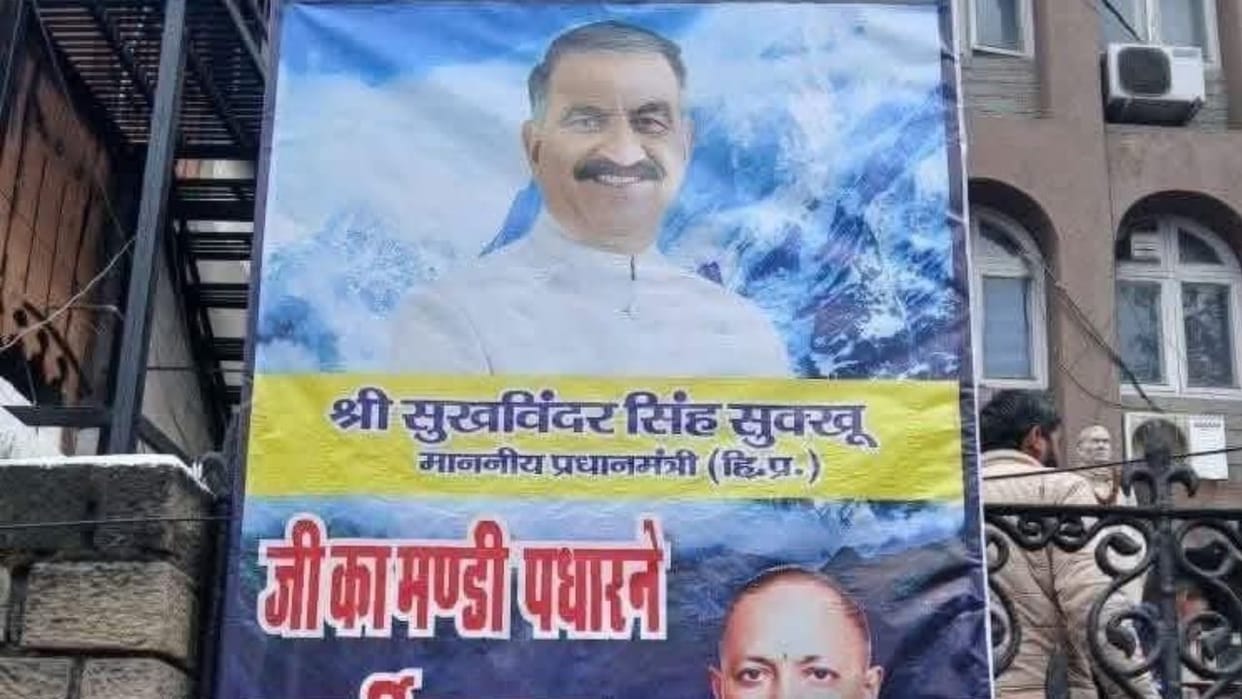 Viral poster of Chief Minister Sukhvinder Singh Sukhu in which he was described as the Prime Minister