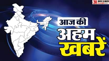 Top Headline Today Important And Big News Stories Of 17th November 2025 Updates on amar ujala