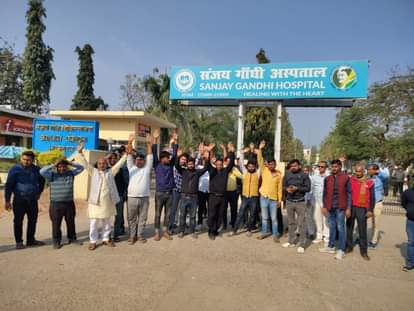 Elderly dies during operation in Sanjay Gandhi Hospital in Munshi ganj Amethi.