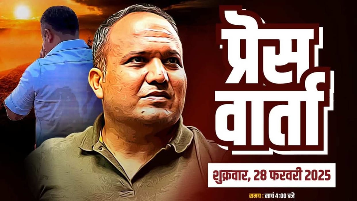 Bihar News : resigned from IPS Shivdeep Lande Will reveal in public patna bihar police