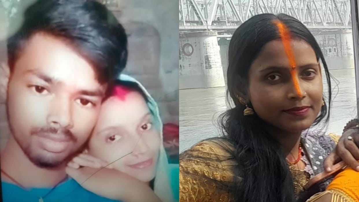 Bihar News : Wife killed husband along with lover love affair husband wife vaishali bihar police murder case