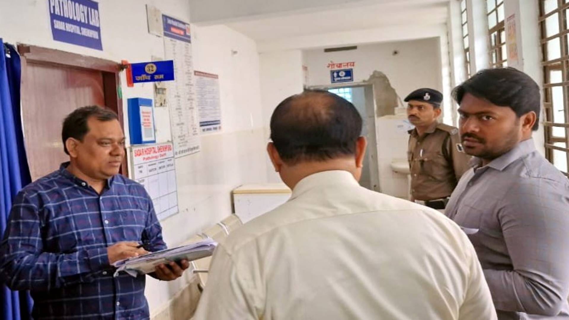 DM did surprise inspection in Sheikhpura Sadar Hospital staff of many departments emergency ward found missing
