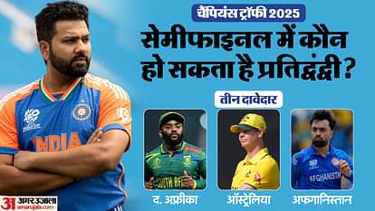 Champions Trophy: Which team will India face in semifinals? All Group B qualification scenario know here