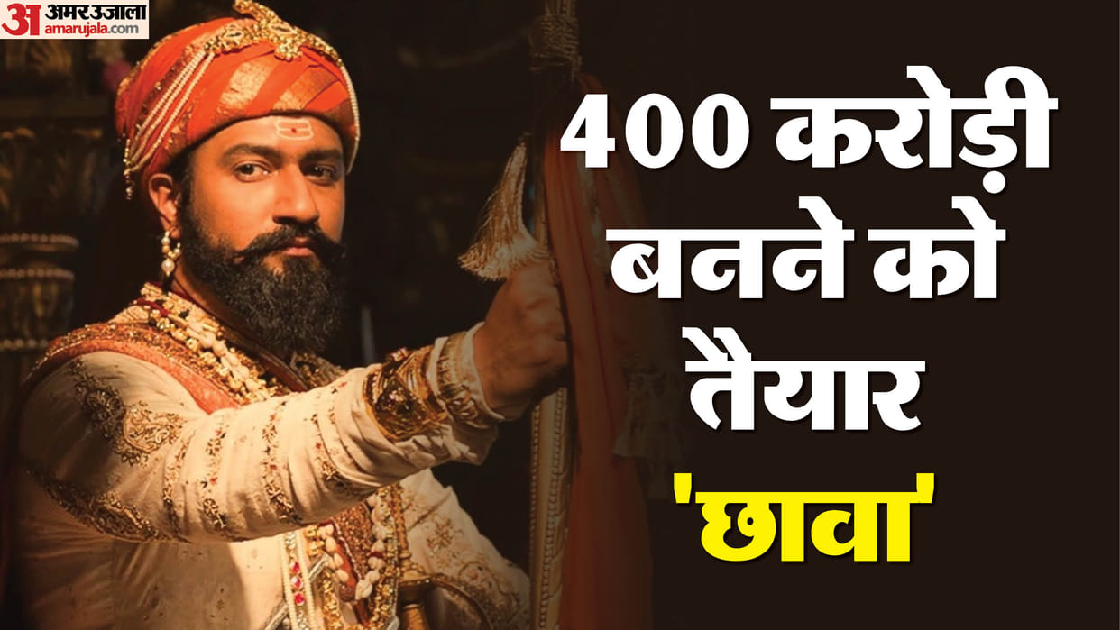 Chhaava box office collection day 14 vicky kaushal rashmika mandanna laxman utekar akshaye khanna film earning