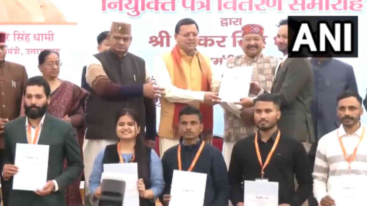 CM Dhami gave appointment letters to selected Gram Panchayat Development Officers