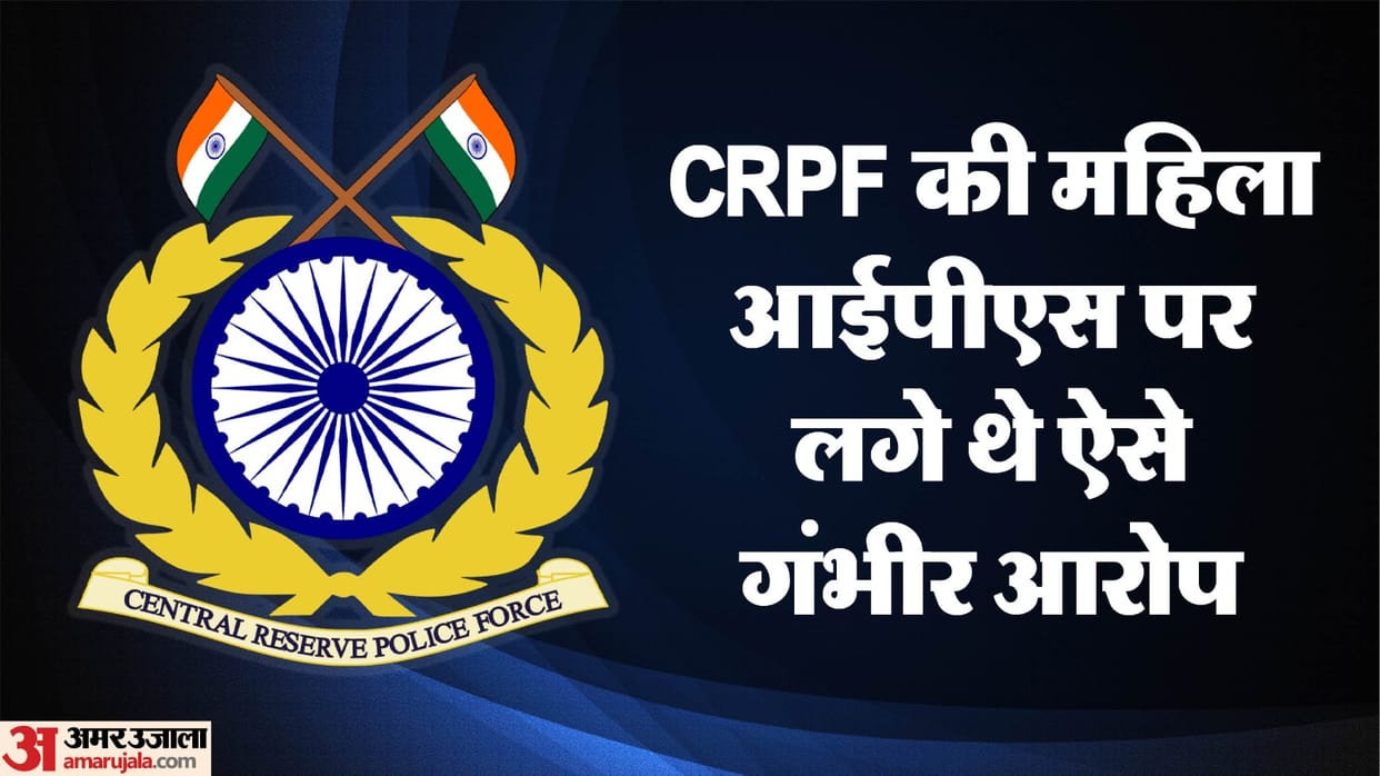 CRPF: 45 days earned leave granted to woman IPS after allegations of investing secret funds in shares