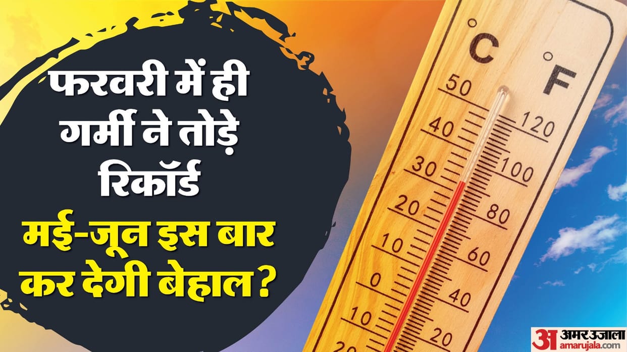 Heat breaks records in Delhi 27th February morning was hottest in 74 years