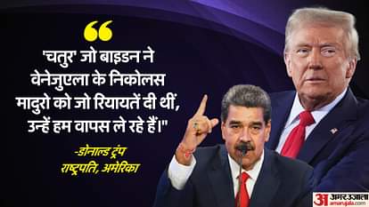 डोनाल्ड ट्रंप