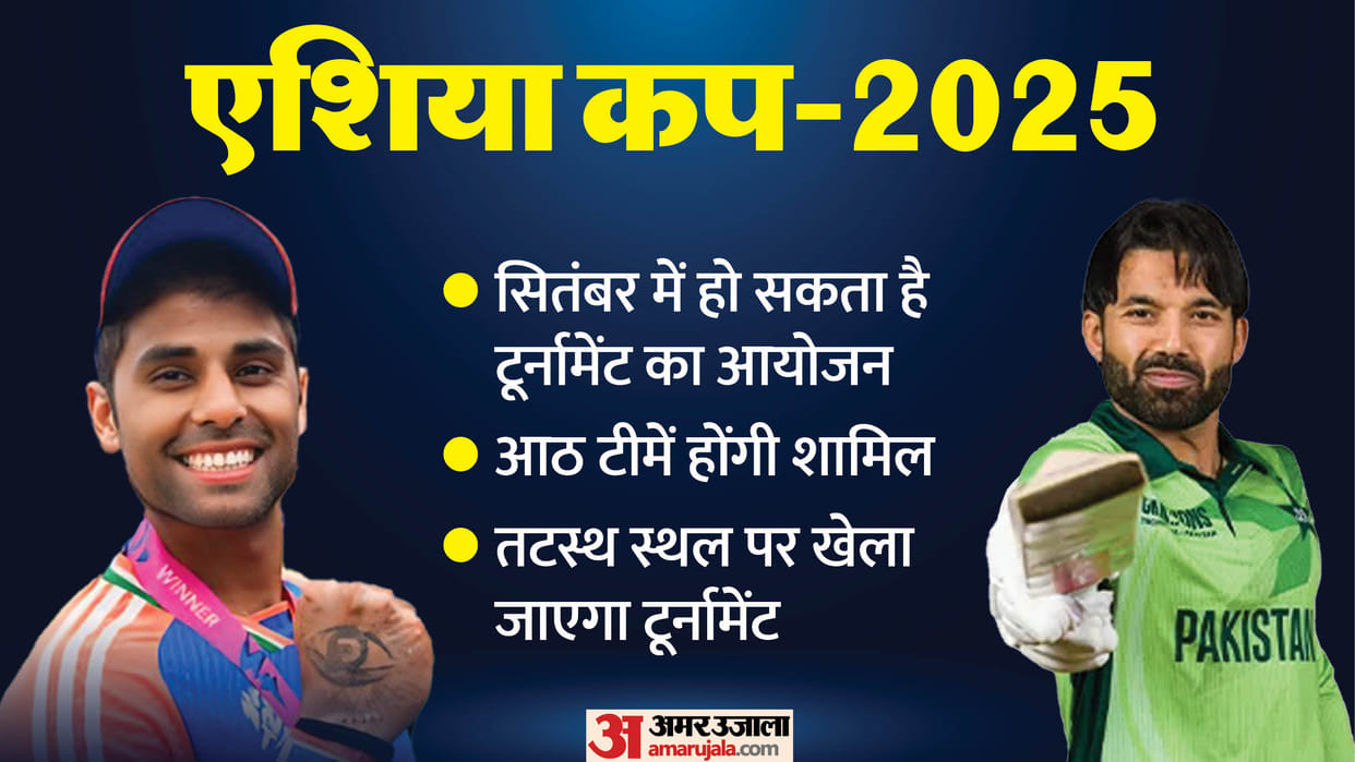 Asia Cup 2025 likely to be staged in September ind vs pak clash three times know details
