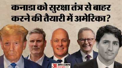 फाइव आइज गठबंधन में शामिल देशों के मौजूदा राष्ट्राध्यक्ष।