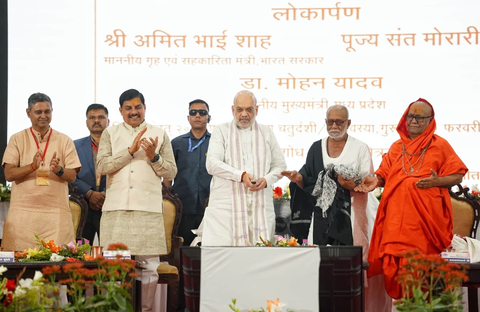 MP News: Amit Shah said - Personality like Nanaji Deshmukh leaves a deep mark on the society and causes change