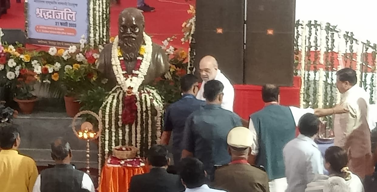 Union Home Minister Amit Shah reached Chitrakoot inaugurated the statue of Pt Deendayal Upadhyay