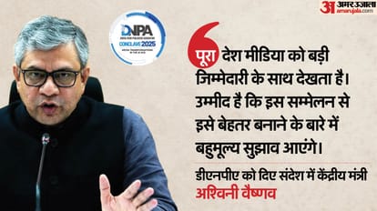 DNPA: 'Digital media has emerged significantly in the era of change', Vaishnaw said in a message sent to DNPA