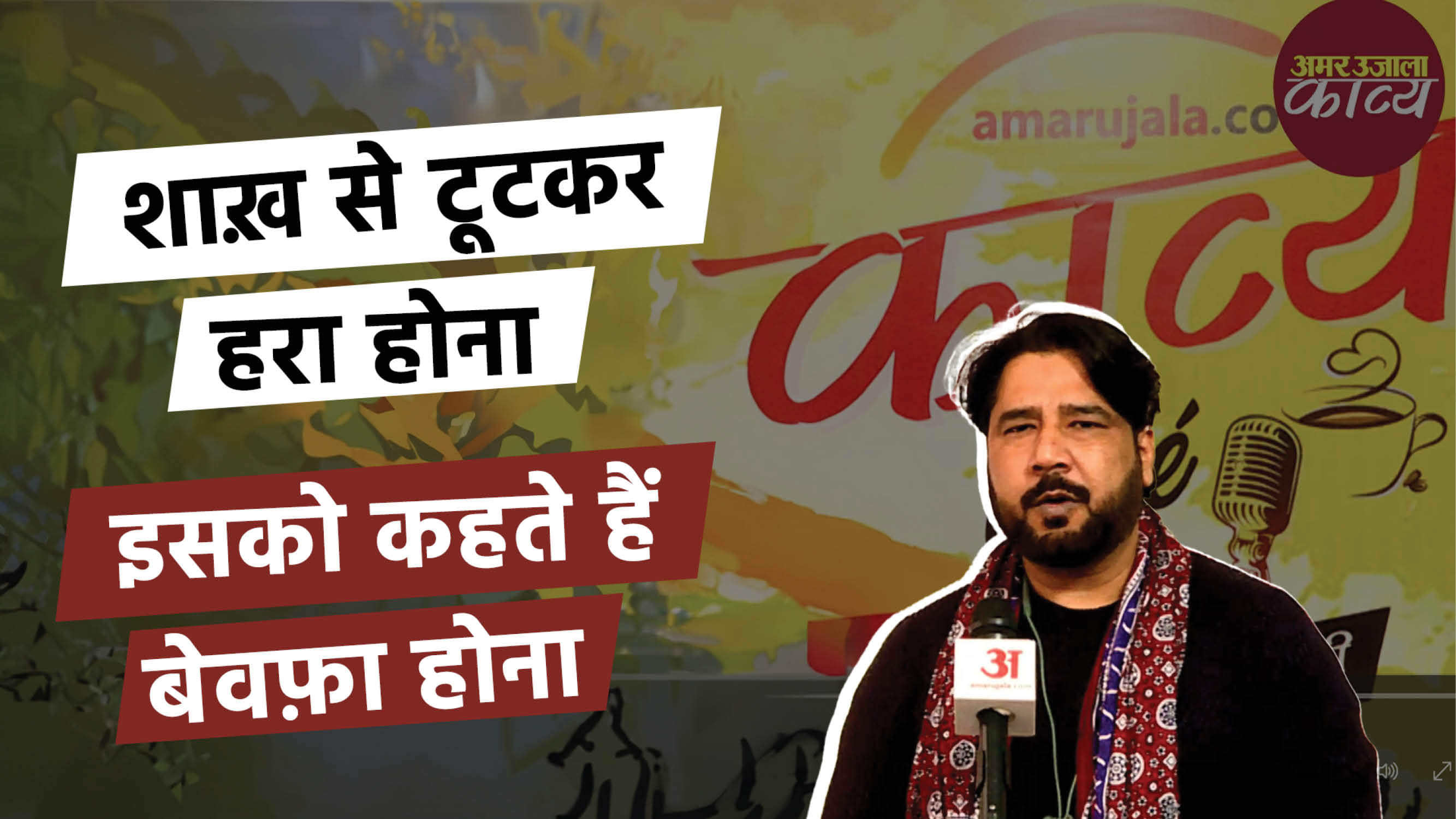 कविता