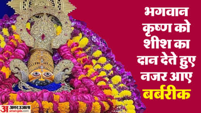 The annual Lakhhi Falgun fair of the famous Baba Shyam started today