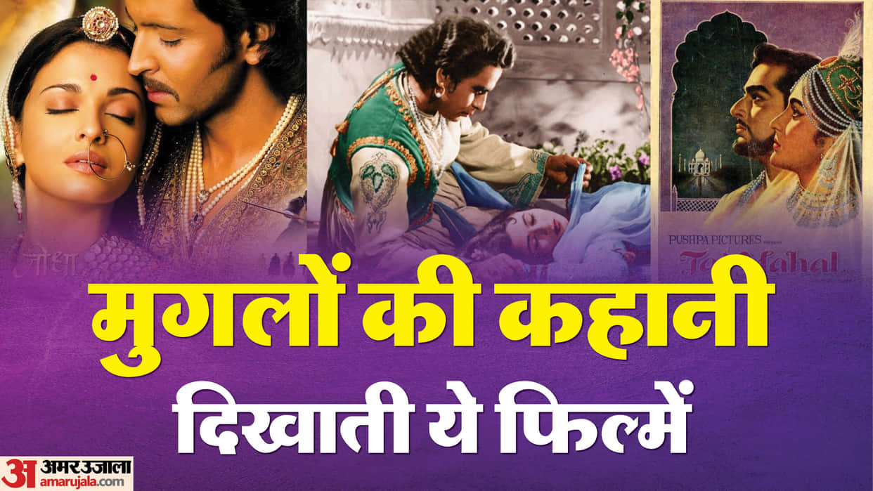 Bollywood Movies Based on Mugal Chhaava Jodhaa Akbar Humayun Mughal E Azam Taj Mahal Jahan Ara