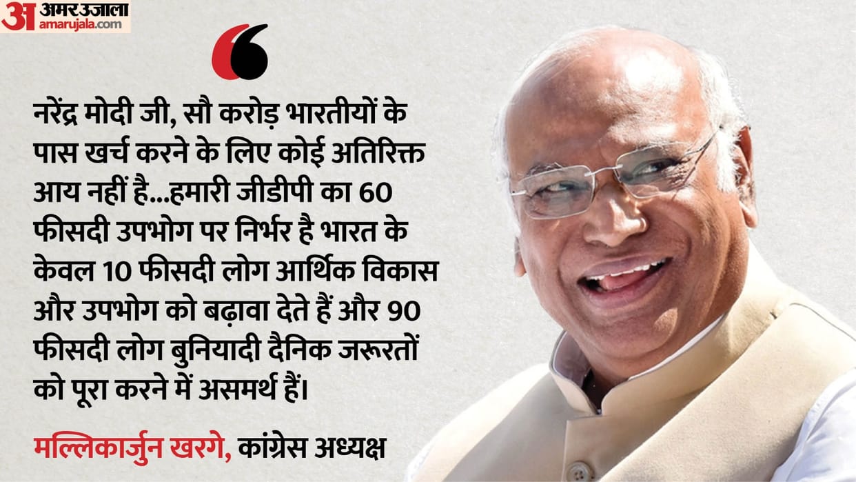 PM's Viksit Bharat version empties common people's pockets, enriches select billionaires: Kharge