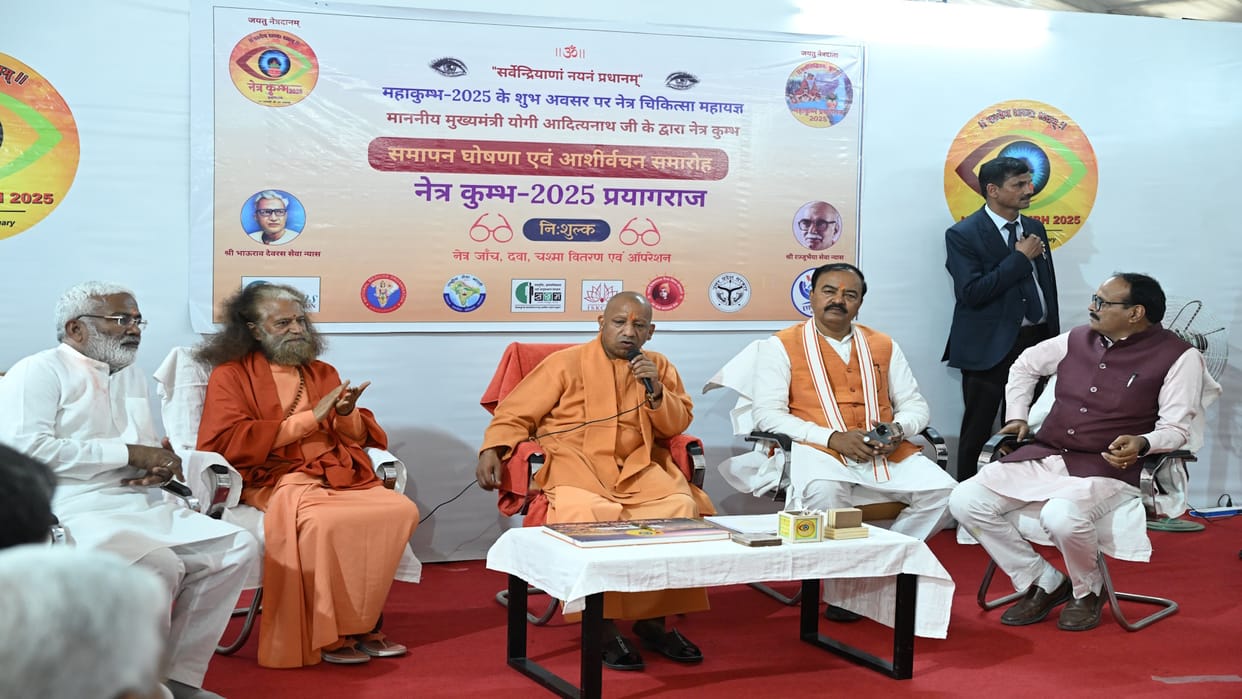 Mahakumbh: CM Yogi reached Netrakumbh, praised for service work